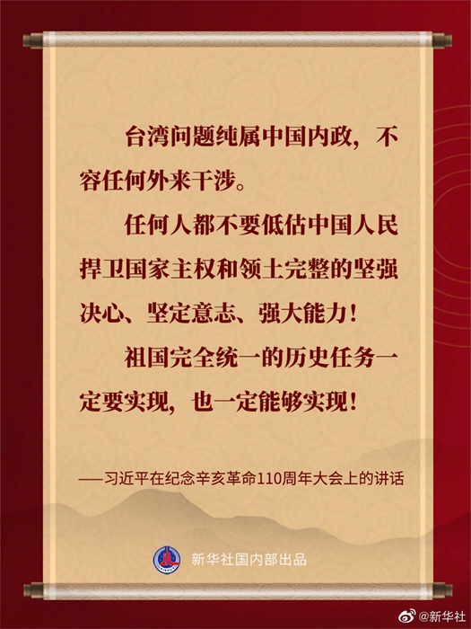 ��(x��)��ƽ�ڼo(j��)����������110�������ϵ��vԒ���