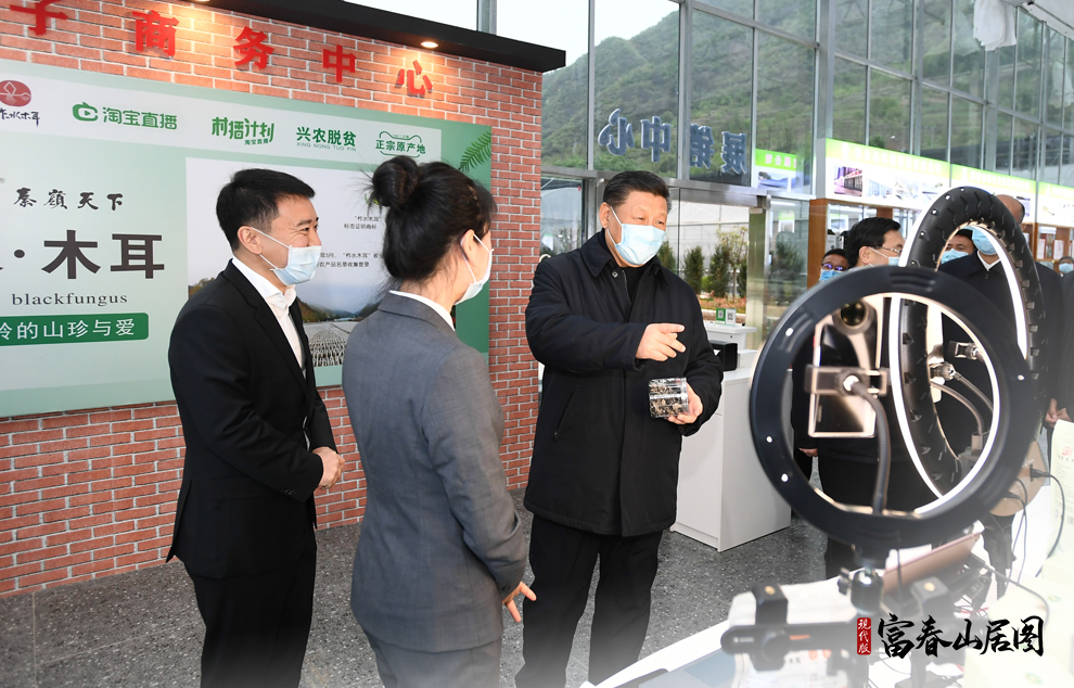 2020��4��20�գ�����ƽ����ӛ�����ʡ��������ˮ�hС�X悽��״���Ӗ���ģ��˽�ԓ��lչľ���a�I��r��