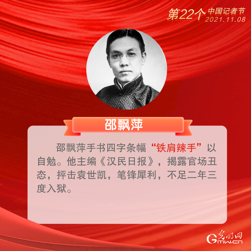 ������(b��o)����22��(g��)�Ї�ӛ�߹�(ji��)ح���������h(yu��n)�İ��