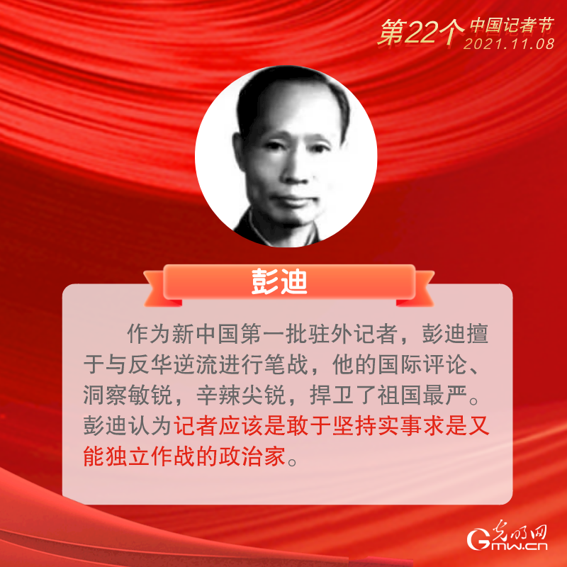 ������(b��o)����22��(g��)�Ї�ӛ�߹�(ji��)ح���������h(yu��n)�İ��