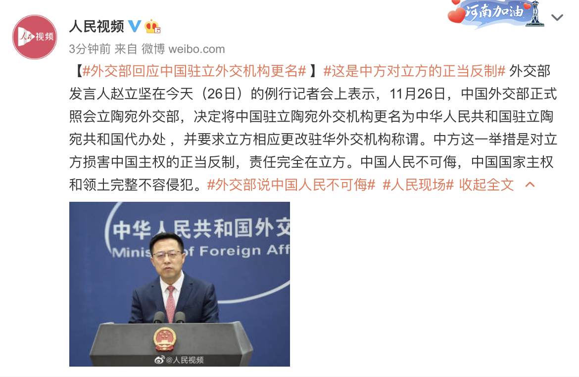 �⽻���ؑ�(y��ng)�Ї��v���⽻�C(j��)��(g��u)����