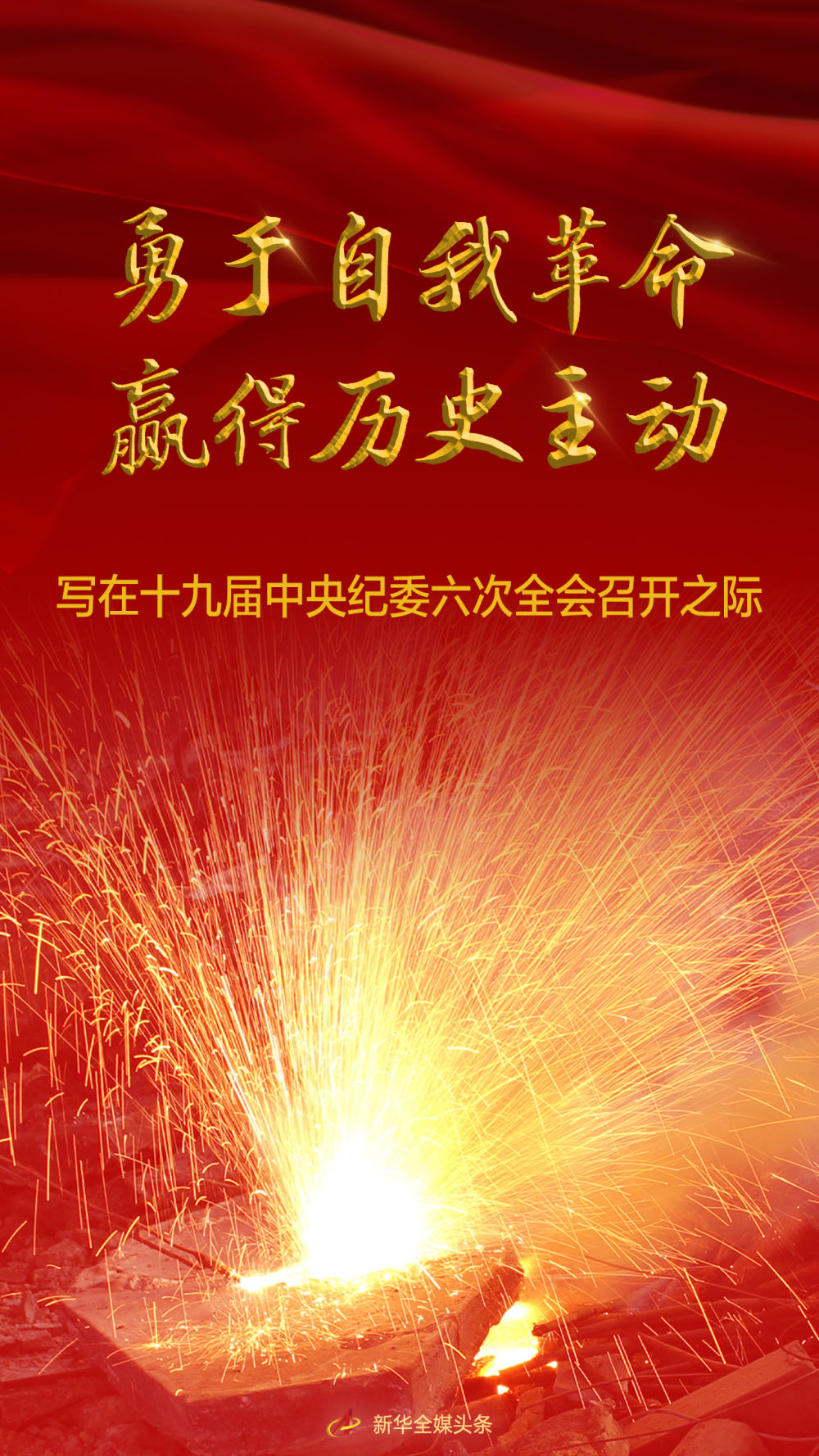 �������Ҹ��� �A�Úvʷ���ӡ�������ʮ�Ō�����oί����ȫ�����_֮�H