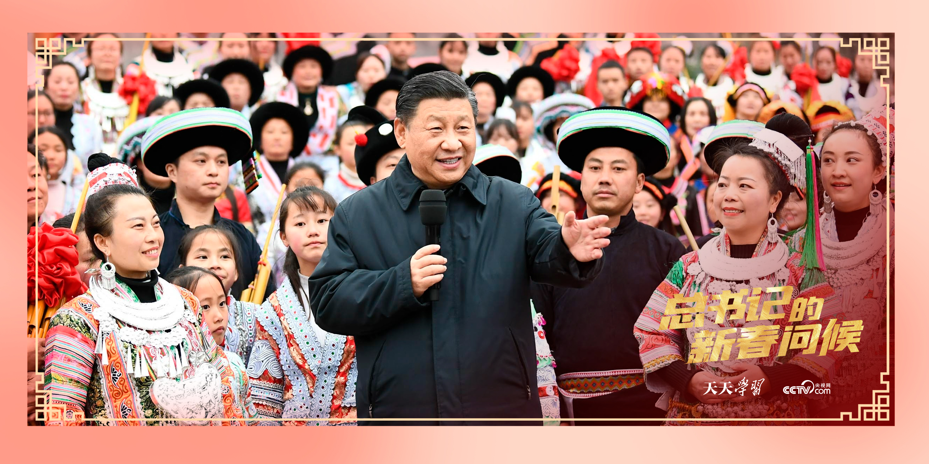 ��2021��2��3�գ�����ƽ����ӛ���F��ʡ������ǭ���h���������l���ݴ��Ļ��V���ϣ���ȫ���������񡢸۰��_ͬ���ͺ���S�����ꡣ