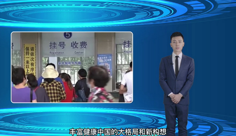 ��AI���f��ʮ���塱�_��֮��ܡ������t���ƶȡ���n���������������Ї�������ɫ