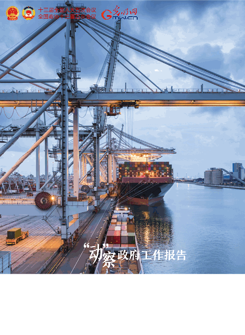 ������(d��ng)��������������(b��o)�桿2022���@ЩĿ��(bi��o)���ˊ^�M(j��n)��