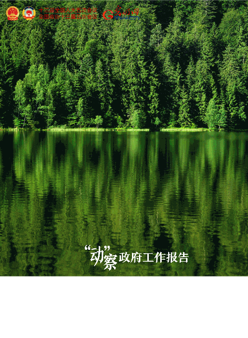 ������(d��ng)��������������(b��o)�桿2022���@ЩĿ��(bi��o)���ˊ^�M(j��n)��