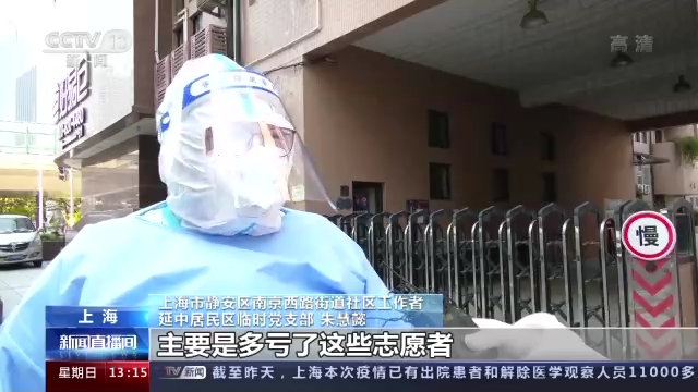 �Ϻ�־Ը�ߟo˽��I ������΢�⡱���������