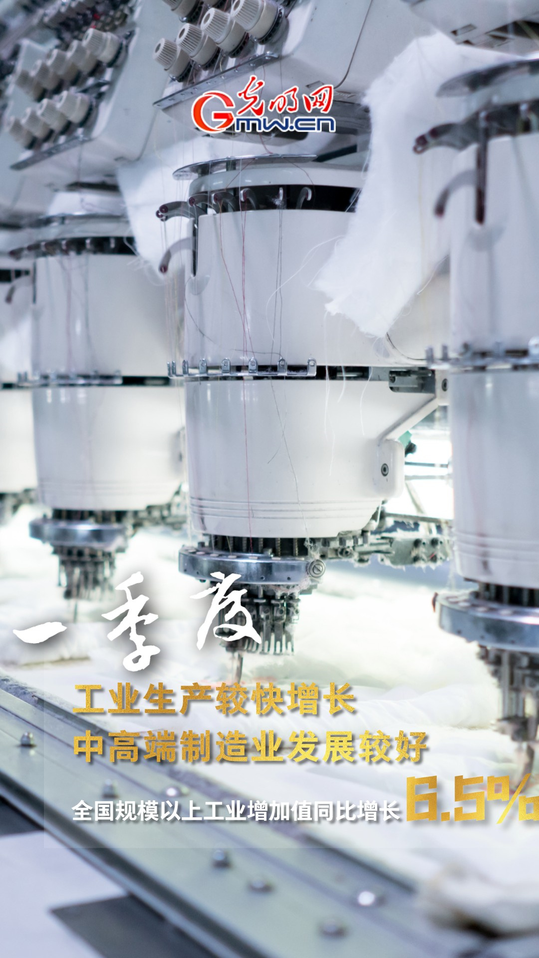 GDPͬ�����L4.8% һ���ȶ���ذ���������!