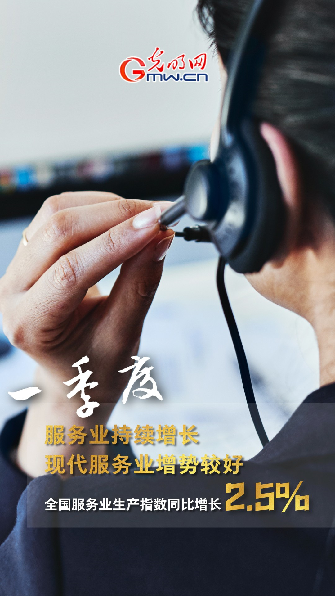 GDPͬ�����L4.8% һ���ȶ���ذ���������!