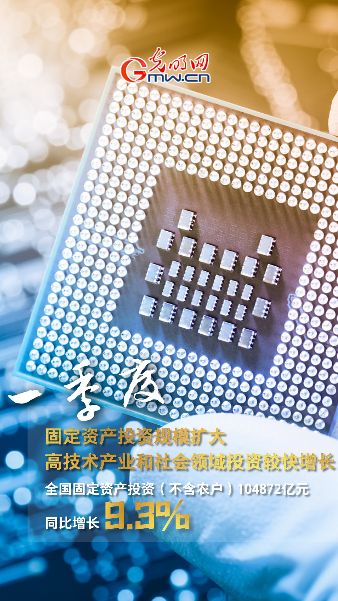 GDPͬ�����L4.8% һ���ȶ���ذ���������!