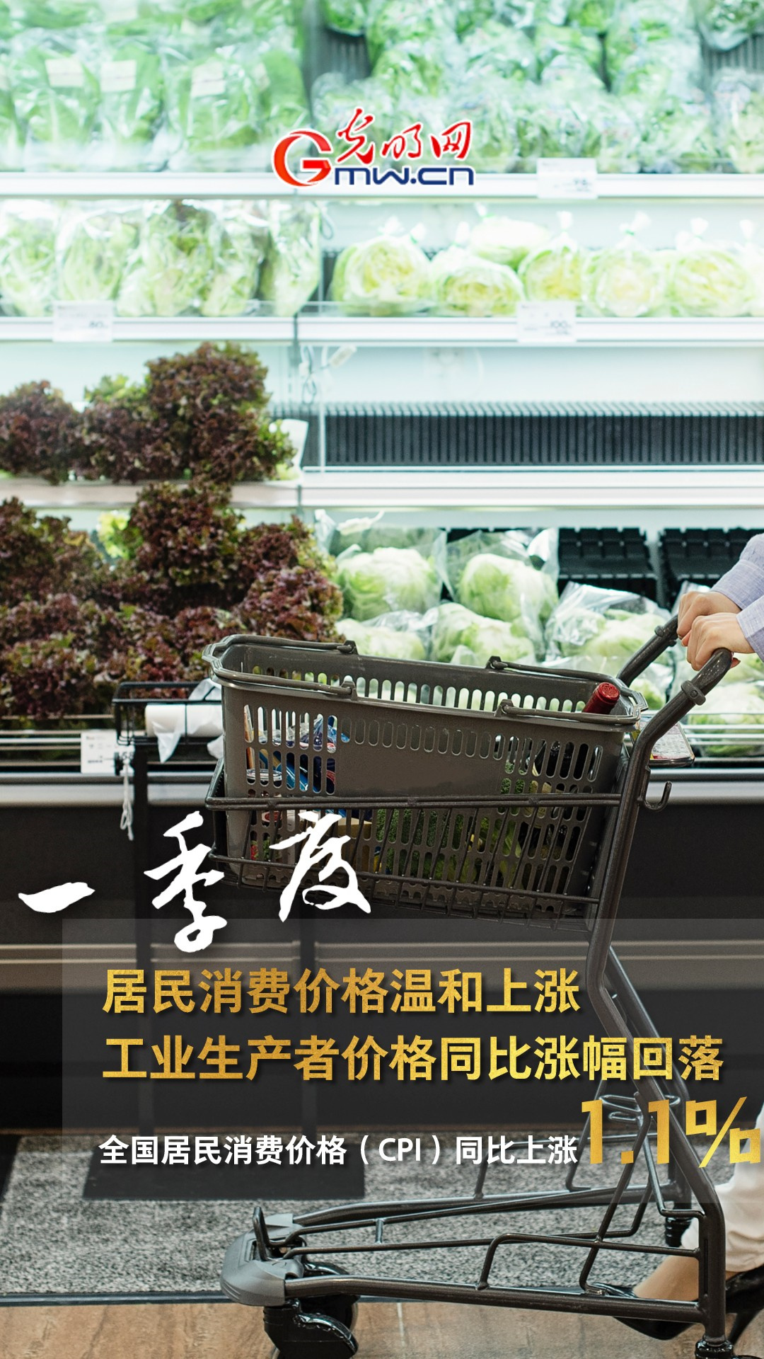 GDPͬ�����L4.8% һ���ȶ���ذ���������!