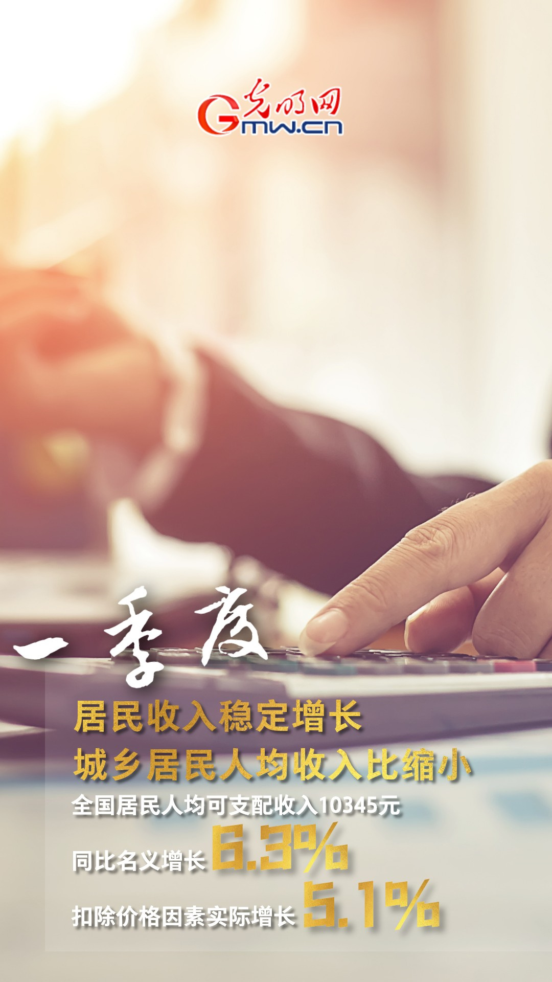 GDPͬ�����L4.8% һ���ȶ���ذ���������!