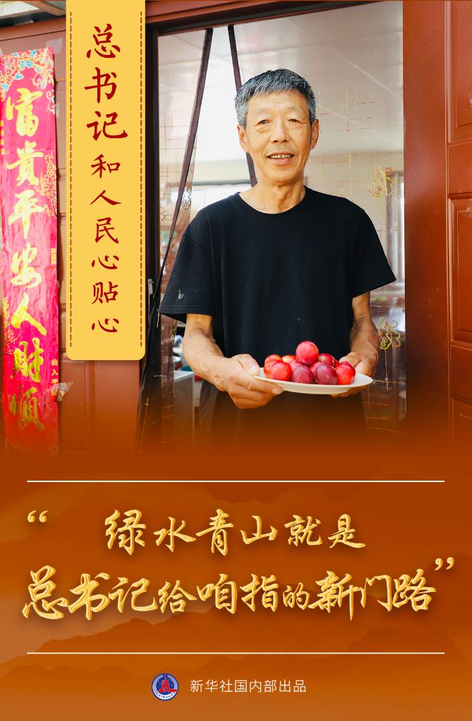 ����ӛ���������N��ح���Gˮ��ɽ���ǿ���ӛ�o��ָ�����T·��