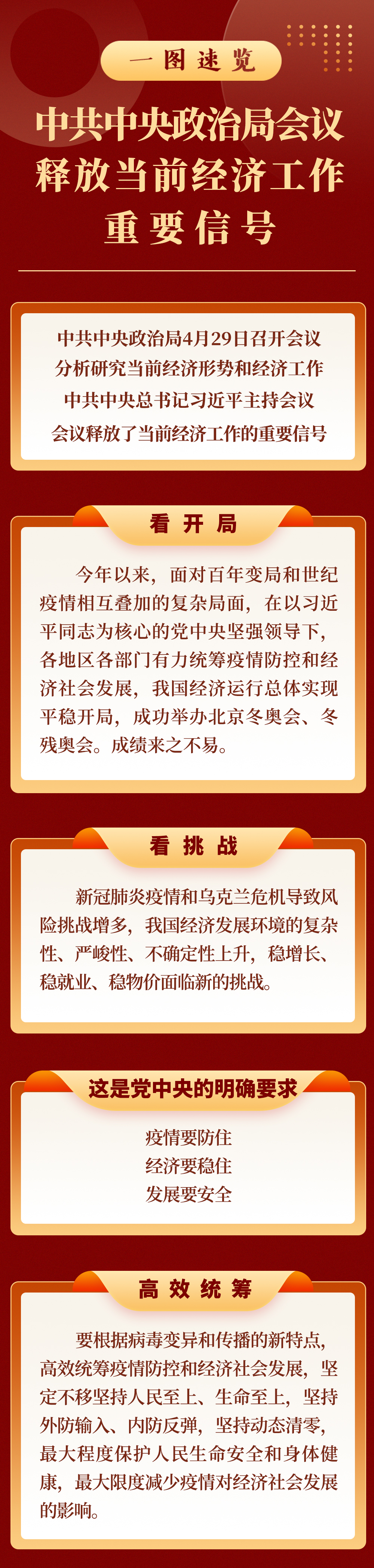 һ�D���[|�й��������ξ֕��hጷŮ�(d��ng)ǰ��(j��ng)��(j��)������Ҫ��̖