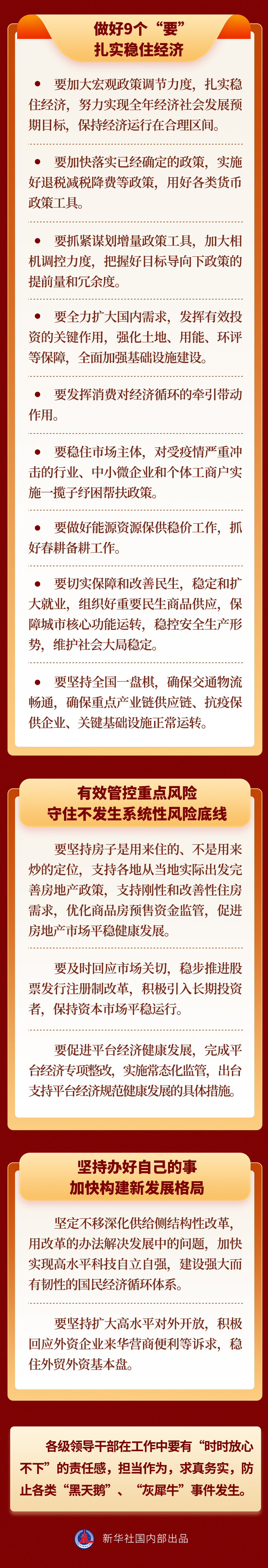 һ�D���[|�й��������ξ֕��hጷŮ�(d��ng)ǰ��(j��ng)��(j��)������Ҫ��̖