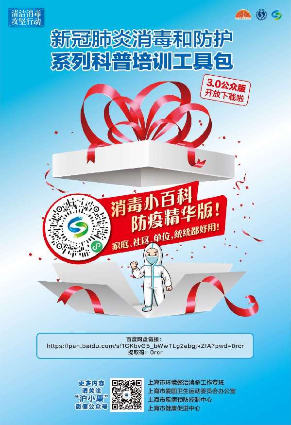 �Ϻ����m���M�h���������o������Ӗ