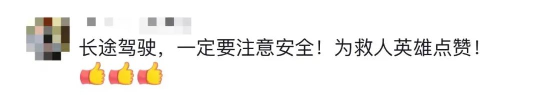 ����·�ϣ�����ͻȻͣ܇�ˣ�