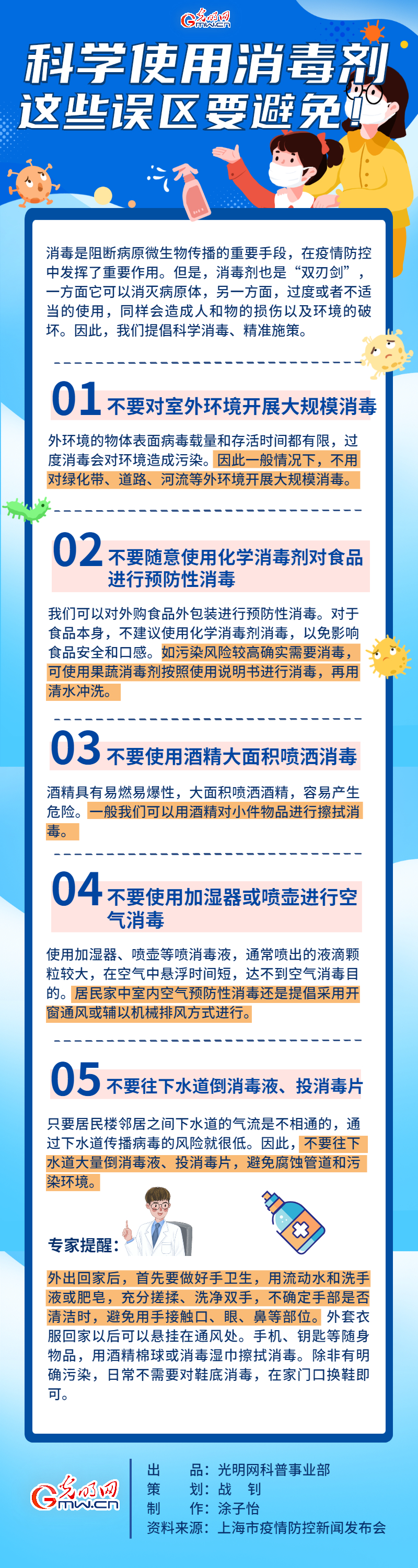 �����߿��ա��ƌWʹ�����������@Щ�`�^Ҫ���⣡