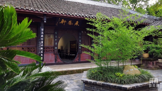 △來鳳軒。(總臺央視記者李曉周拍攝)