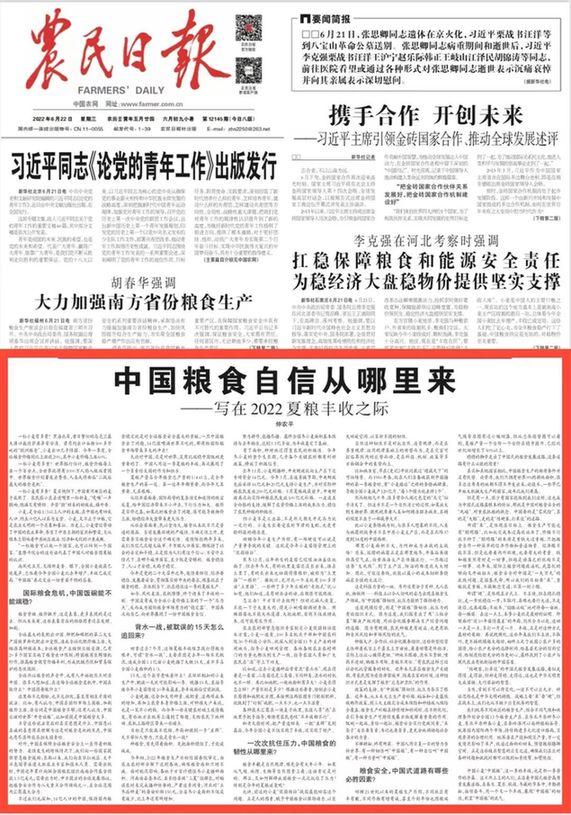 �r���Ո����rƽ���£��Ї��Zʳ���ŏ������