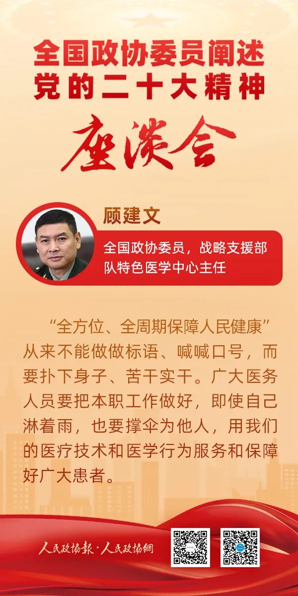 ���ί�T���ƌW(xu��)����(zh��n)Ѹ���ж������¹ڸ�Ⱦ�߾��Ό�ʩ�ּ��\��