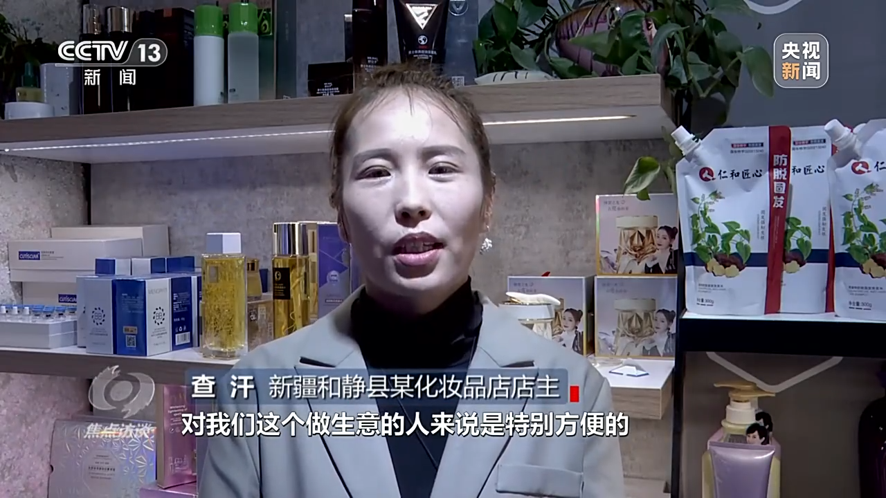 ���c�LՄ����ͨ��ɽ�����Ї�·