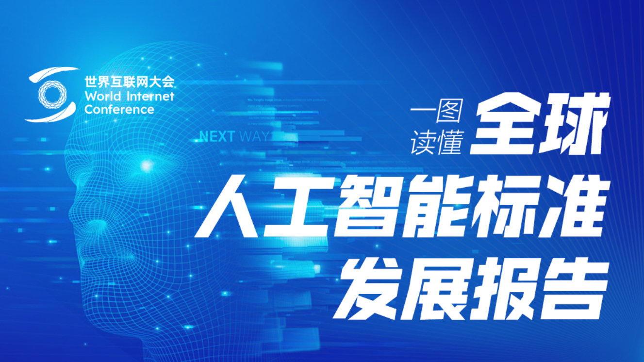 һ�D�x��ح����Ƅ�ȫ���˹����ܘ˜ʰlչ