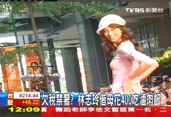 �DƬ��Դ���_��TVBS�ҕ�_