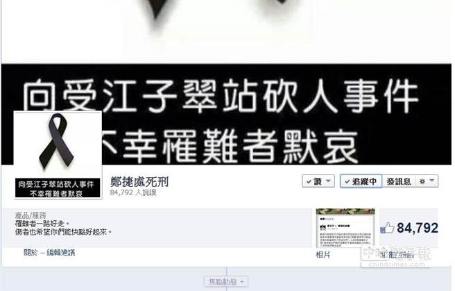 ������̎���̡��۽z�F(tu��n)����24С�r(sh��)��8�f��Ԯ