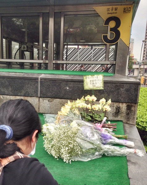 �񱊵�վ��I�׻���ο���`