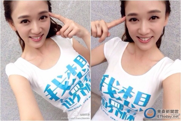 陳喬恩穿“我想去看世界杯”的T恤力挺4年一度的世界杯,被贊為“沙漏曲線” 陳喬恩穿“我想去看世界杯”的T恤力挺4年一度的世界杯,被贊為“沙漏曲線”