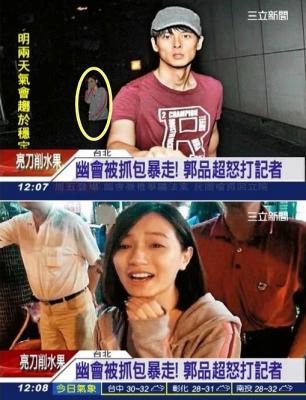 郭品超約會被抓包 車壓記者狠摔相機 郭品超約會被抓包 車壓記者狠摔相機