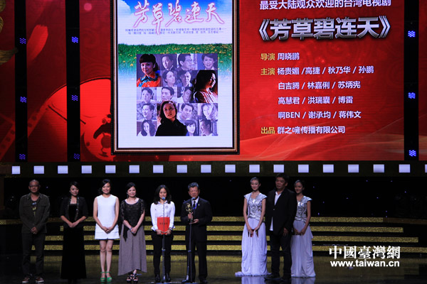 海峽影視季頒獎(jiǎng):《蘭陵王》《1942》最受臺(tái)灣觀眾歡迎 海峽影視季頒獎(jiǎng):《蘭陵王》《1942》最受臺(tái)灣觀眾歡迎