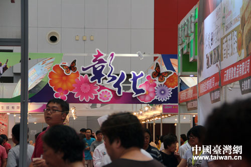 ���b���� 2014����_����Ʒչչ��Ч��������