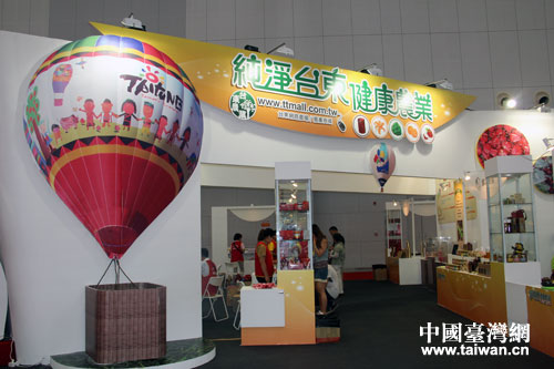 ���b���� 2014����_����Ʒչչ��Ч��������