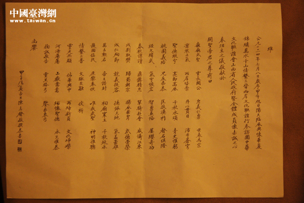 �����־�H�P׫���ļ���