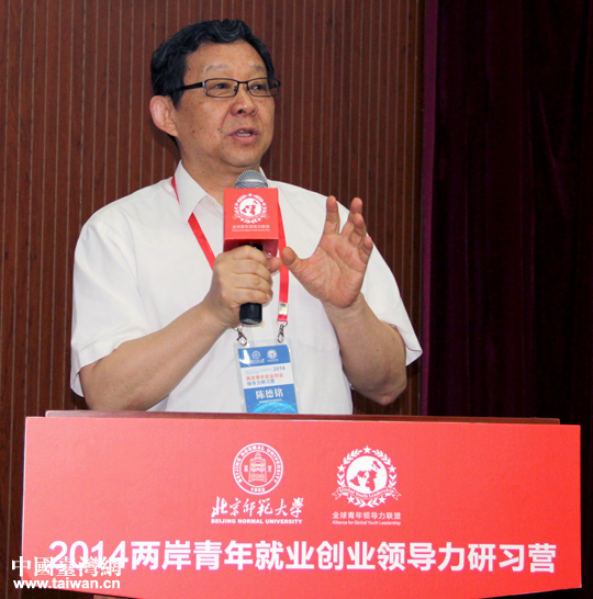 陳德銘言傳身教,向兩岸學(xué)子講述如何因應(yīng)全球大局。 陳德銘言傳身教,向兩岸學(xué)子講述如何因應(yīng)全球大局。