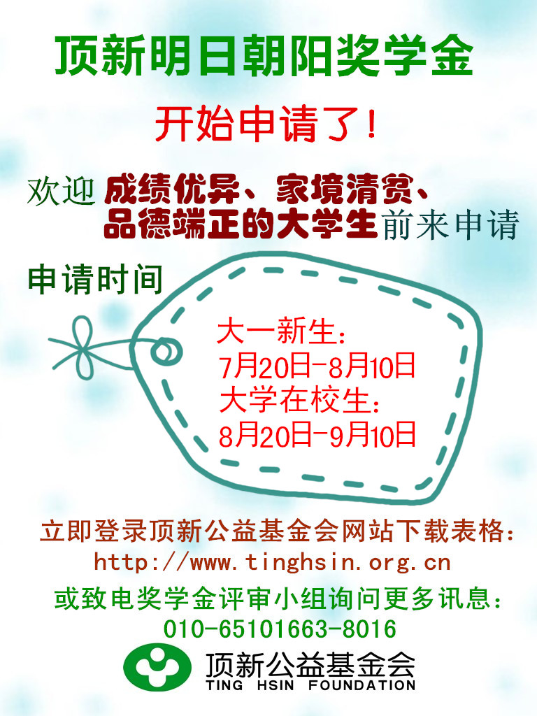 ���W�ӈA��W�� 20�������Ո"������ճ�ꖪ��W��"