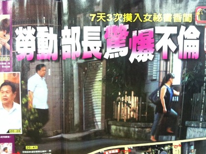 2人刻意一前一后,進入女秘書香閨。 2人刻意一前一后,進入女秘書香閨。