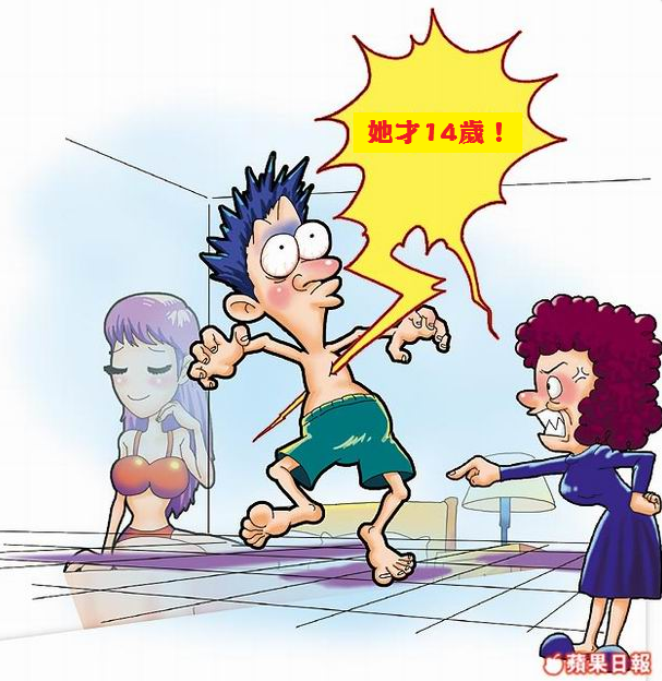 熟男奪14歲少女初夜 代價54萬 熟男奪14歲少女初夜 代價54萬