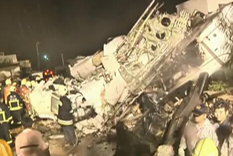 臺灣復興航空已尋獲36具遺體,能見度低暫停搜救。(臺媒圖) 臺灣復興航空已尋獲36具遺體,能見度低暫停搜救。(臺媒圖)