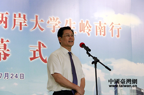 兩岸大學生嶺南行 兩岸大學生嶺南行