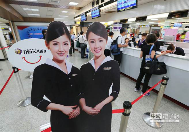 ���y���C�pʧ�K�� �_�����d���պ��m�I�\Ӌ��������