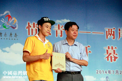 臺(tái)灣淡江大學(xué)的王敬言同學(xué)成功作答報(bào)告會(huì)全場(chǎng)最難問(wèn)題,獲贈(zèng)主講人作品 臺(tái)灣淡江大學(xué)的王敬言同學(xué)成功作答報(bào)告會(huì)全場(chǎng)最難問(wèn)題,獲贈(zèng)主講人作品