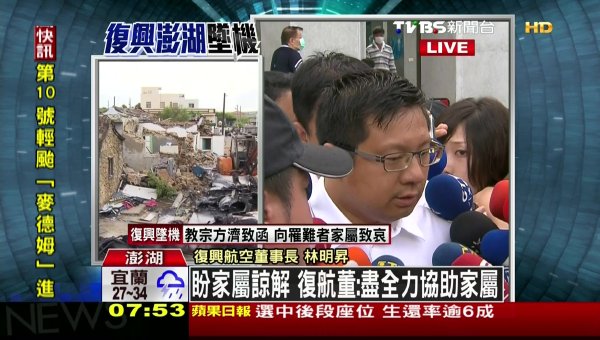 �_�����d����ʧ�µڶ�������˾�����L�����x�^ο�������_ý�D��