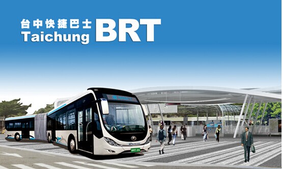 馬英九乘臺中BRT 稱贊胡志強(qiáng)“你真的有點厲害!” 馬英九乘臺中BRT 稱贊胡志強(qiáng)“你真的有點厲害!”