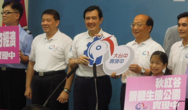 馬英九在中常會(huì)上為胡志強(qiáng)造勢(shì) 馬英九在中常會(huì)上為胡志強(qiáng)造勢(shì)