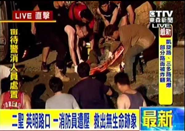 高雄大爆炸或致22死290傷 現(xiàn)場“烈焰沖天” 高雄大爆炸或致22死290傷 現(xiàn)場“烈焰沖天”