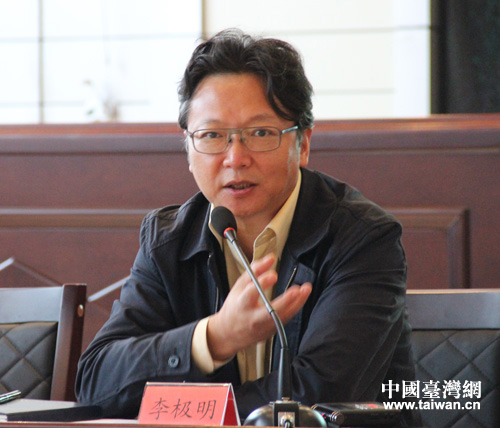 座談會上的李極明 座談會上的李極明