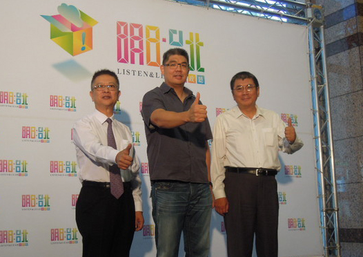 連勝文宣布臺(tái)北觀光政策 連勝文宣布臺(tái)北觀光政策